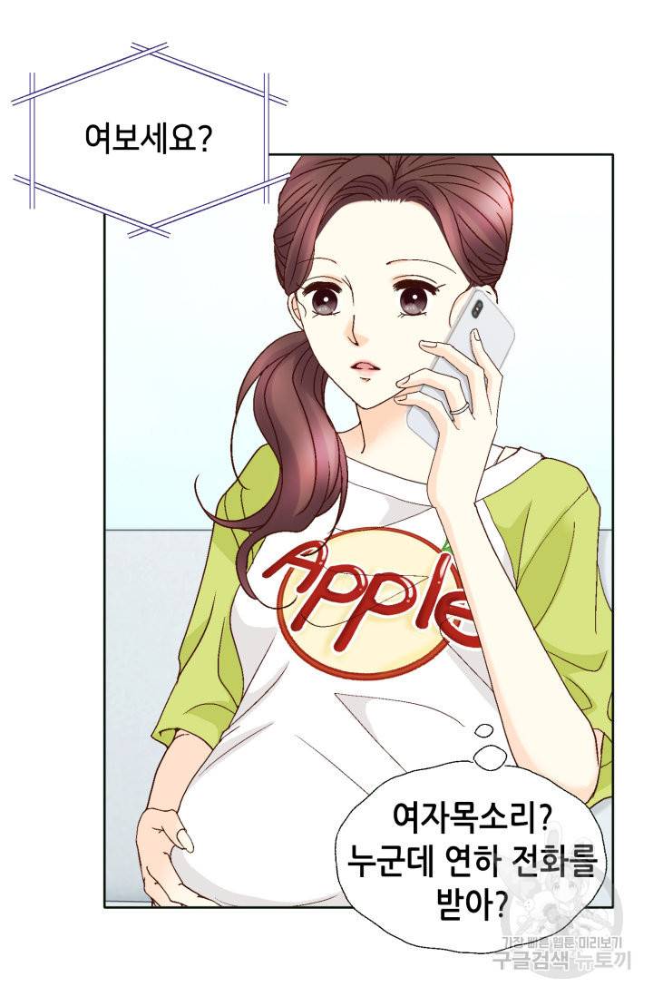 연하의 곰신 100화 12