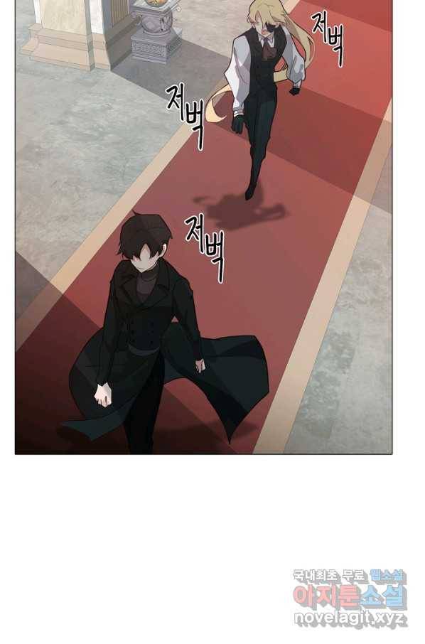 드림러버 21화 14
