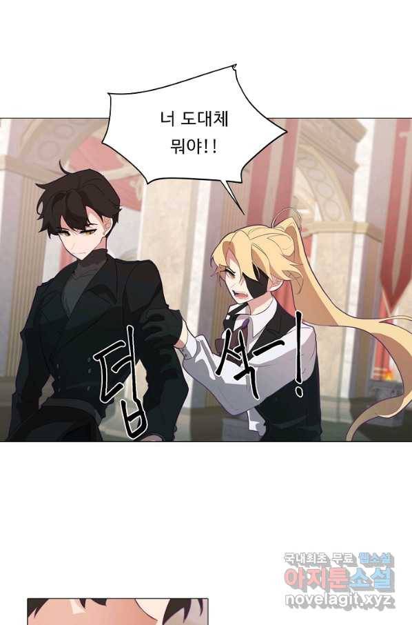 드림러버 21화 15