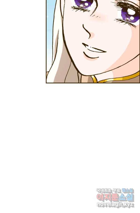 프린세스_113화 6