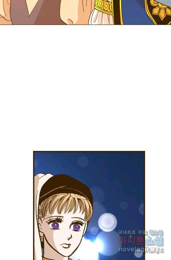 프린세스_113화 14