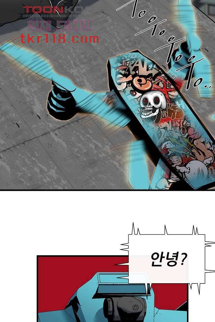 광세영웅 43화 6