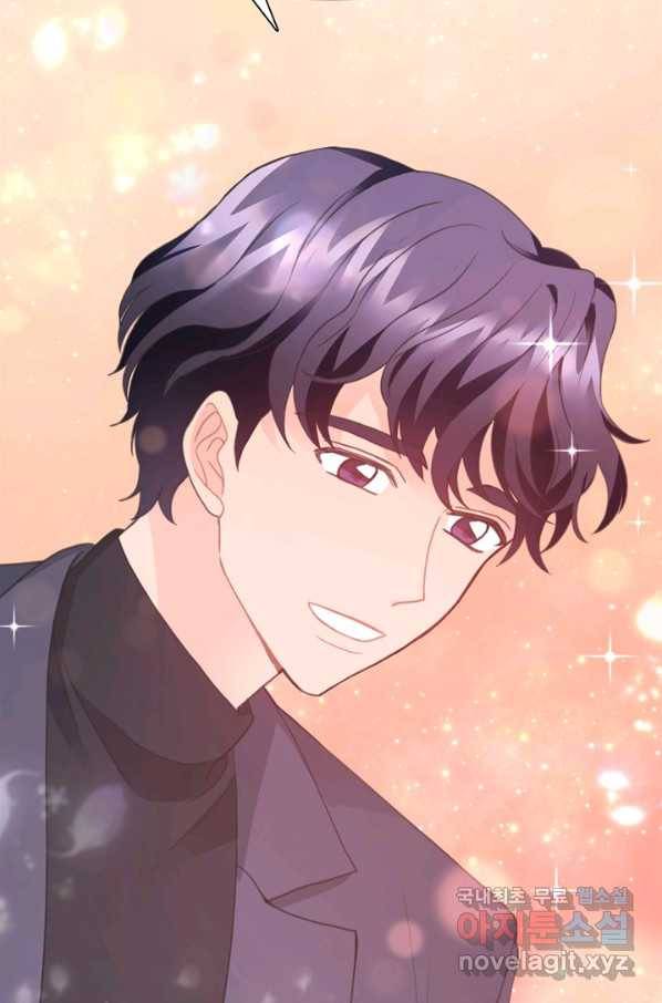 엉덩이가 잘못했네 27화 2