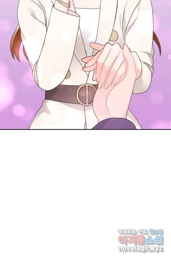 엉덩이가 잘못했네 27화 12