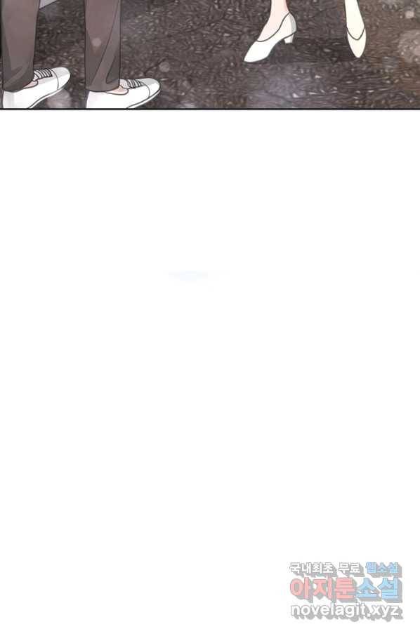 엉덩이가 잘못했네 27화 26