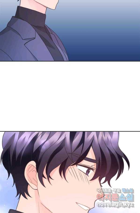 엉덩이가 잘못했네 27화 29
