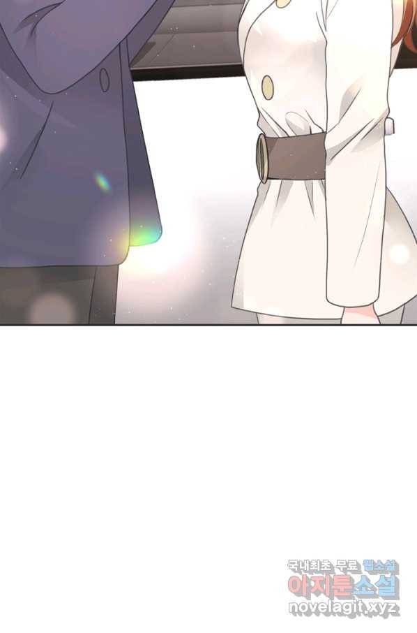 엉덩이가 잘못했네 27화 39