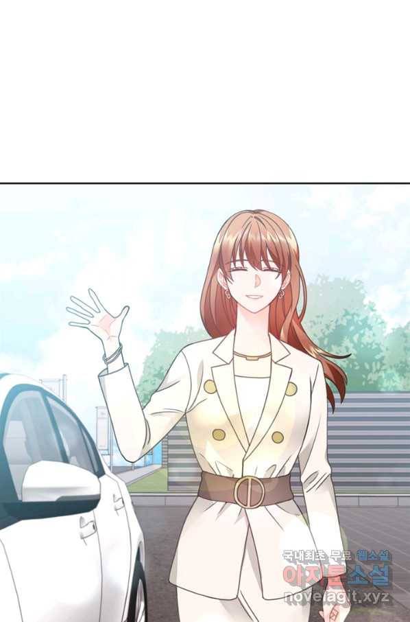 엉덩이가 잘못했네 27화 52