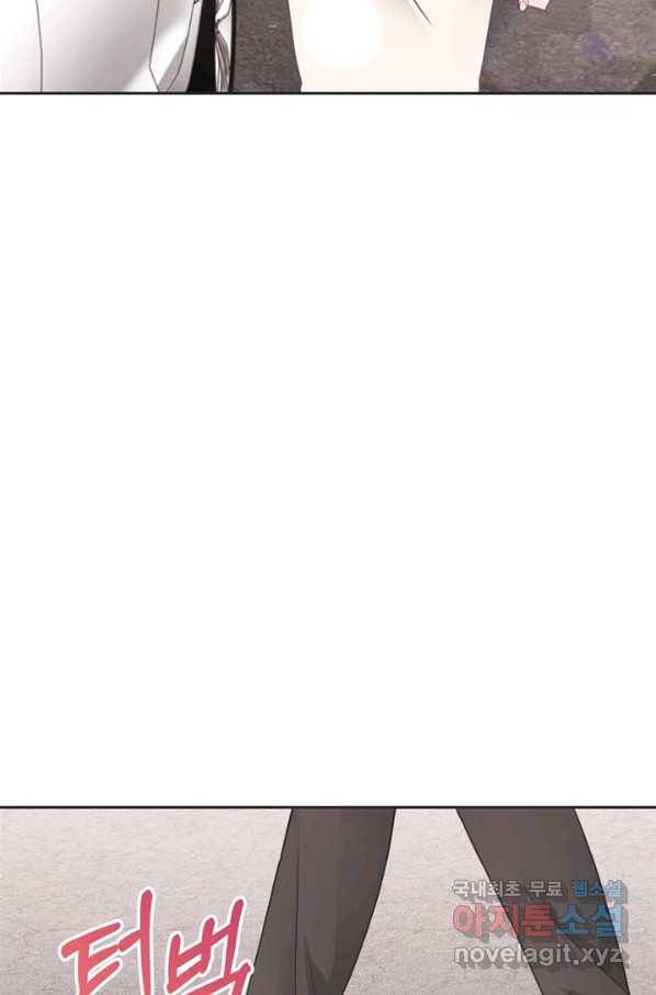 엉덩이가 잘못했네 27화 53