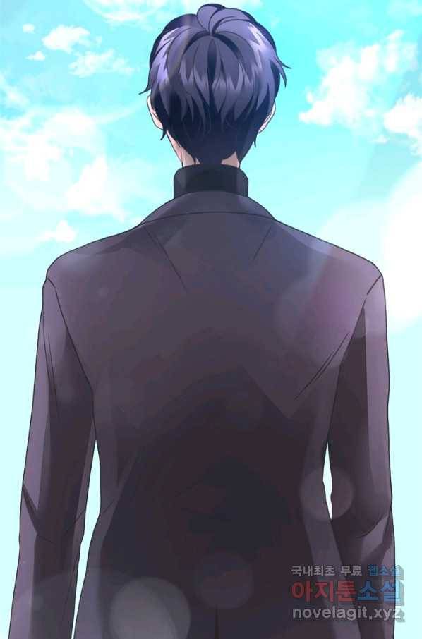 엉덩이가 잘못했네 27화 57