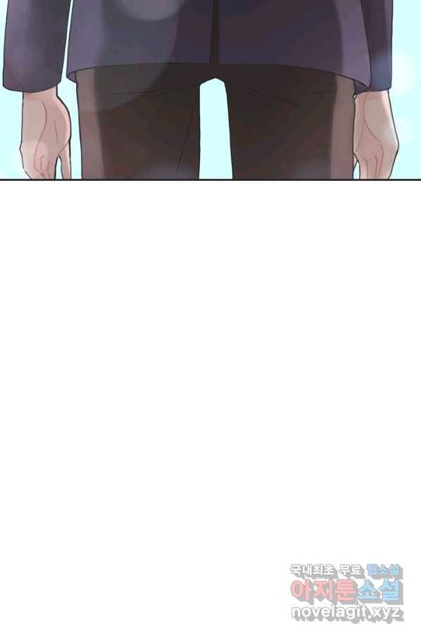 엉덩이가 잘못했네 27화 58