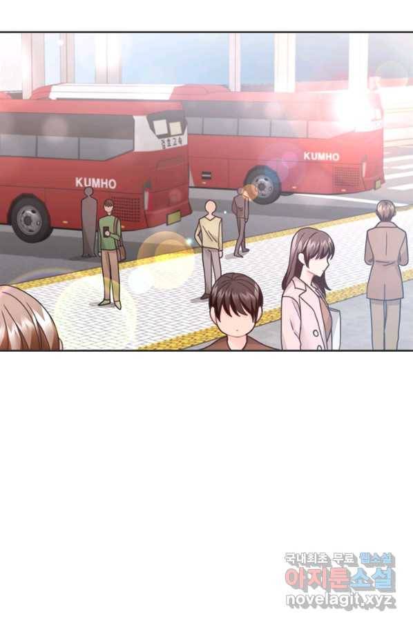엉덩이가 잘못했네 27화 86