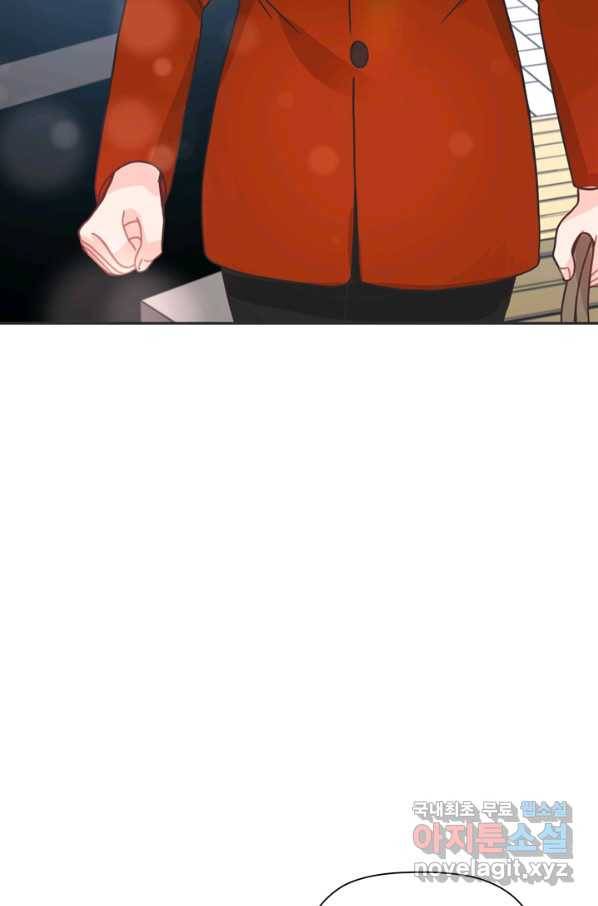 엉덩이가 잘못했네 27화 91