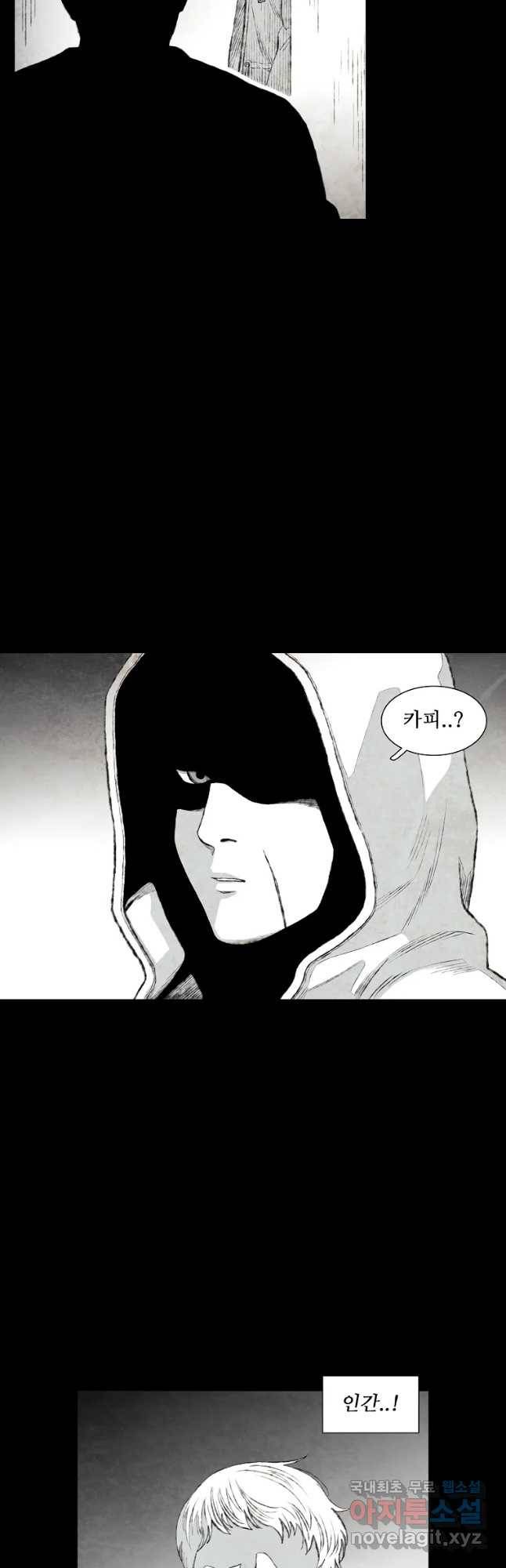 구원 65화 31