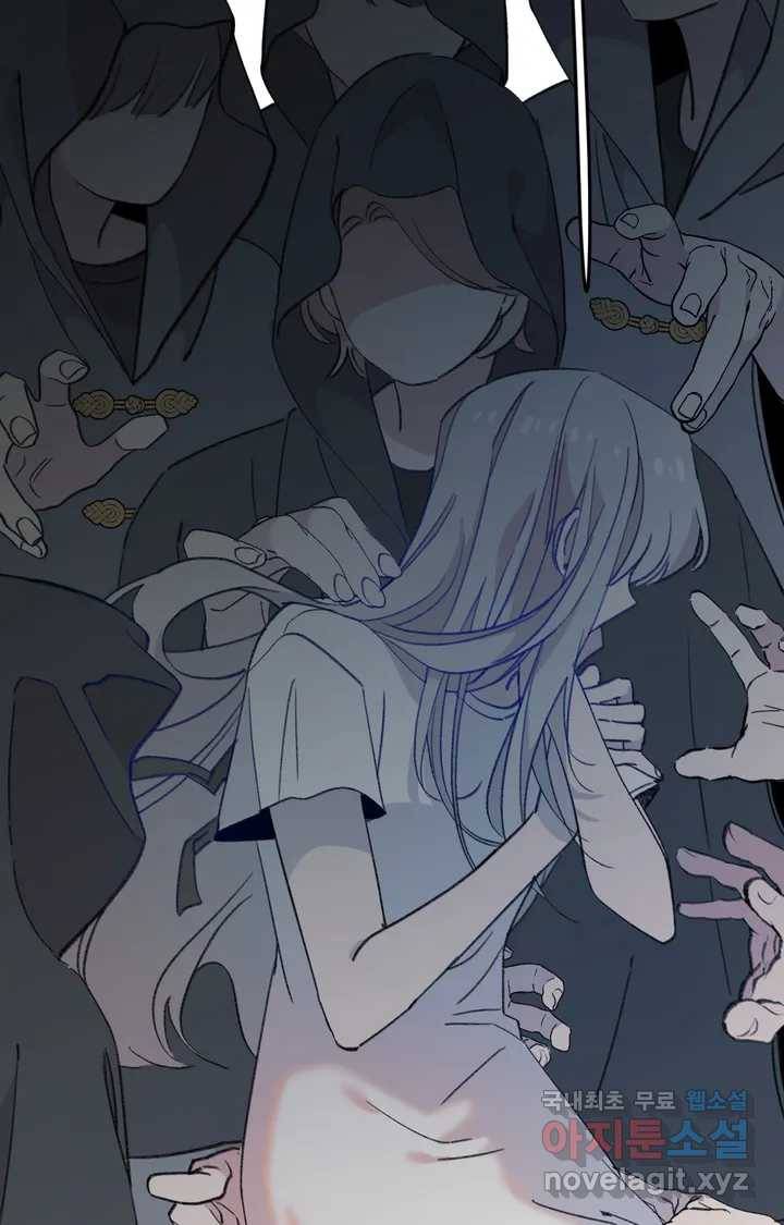 머쉬룸 스프 112화 2
