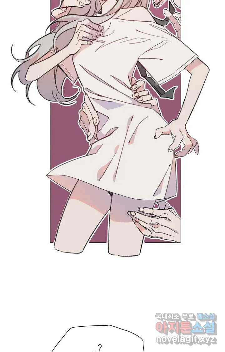 머쉬룸 스프 112화 4