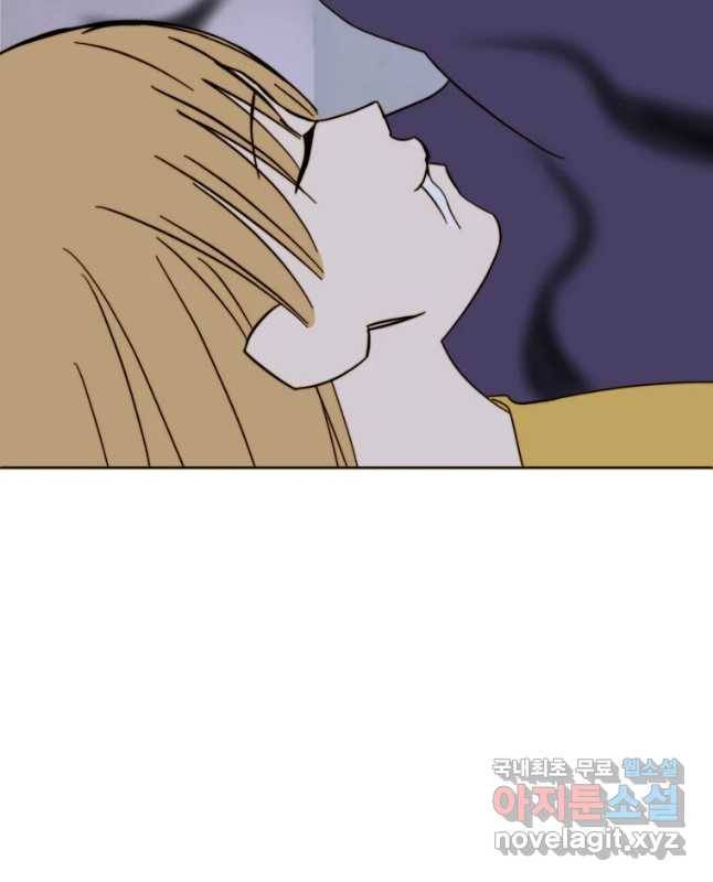 동솔동 아이들 22화 15