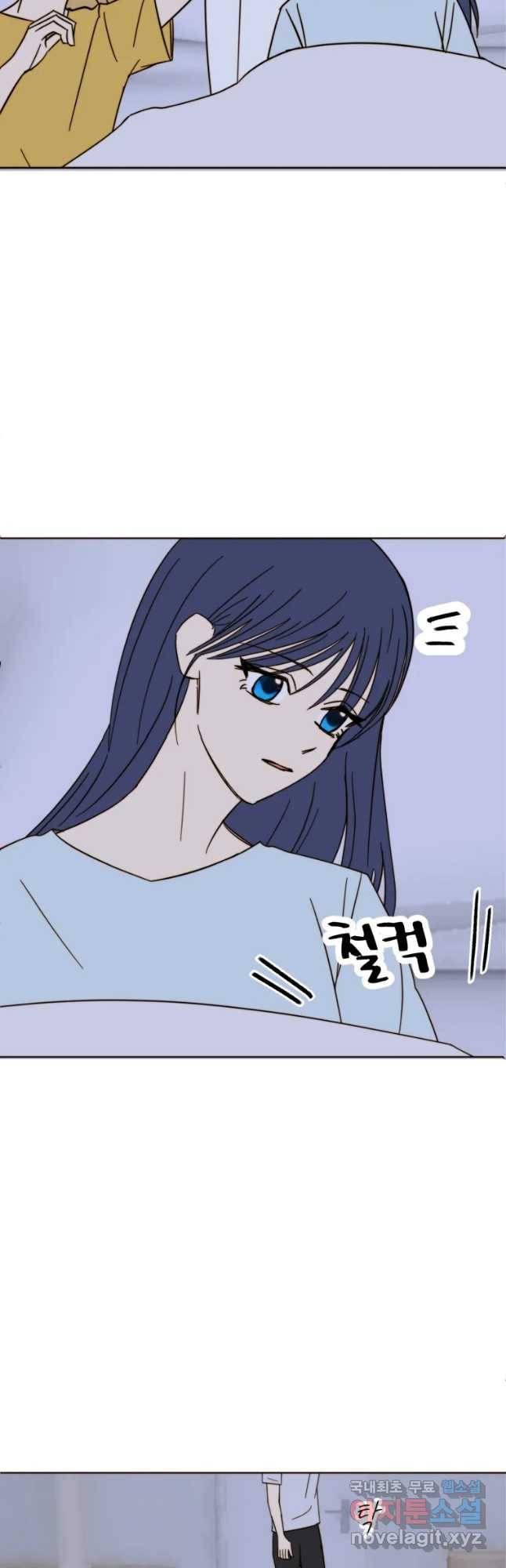 동솔동 아이들 22화 19