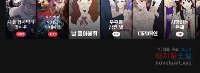 동솔동 아이들 22화 39