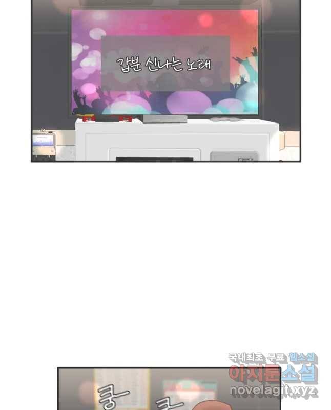 교환 남녀 13화 15