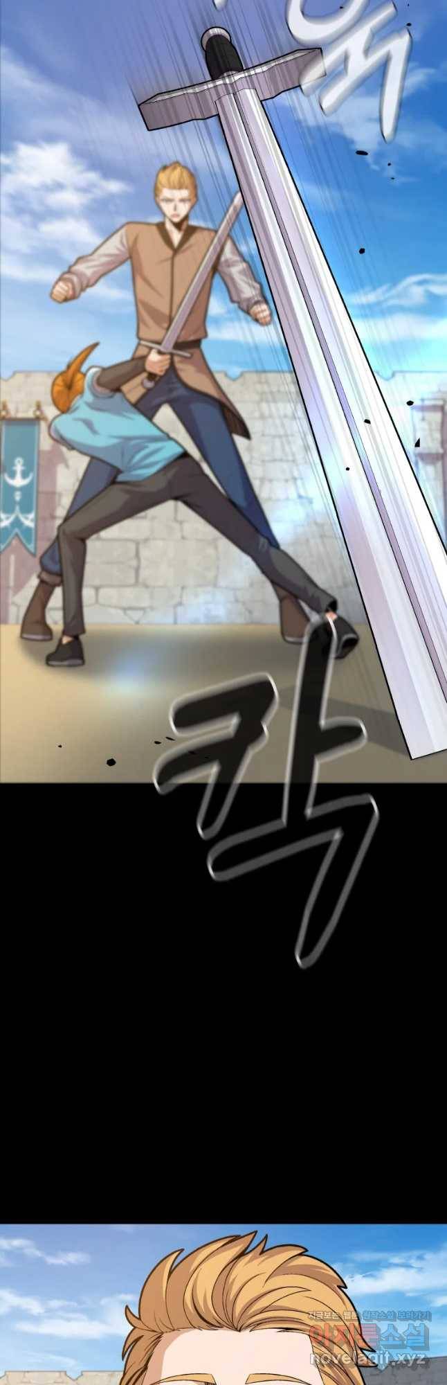 뉴비 매니지먼트 8화 7