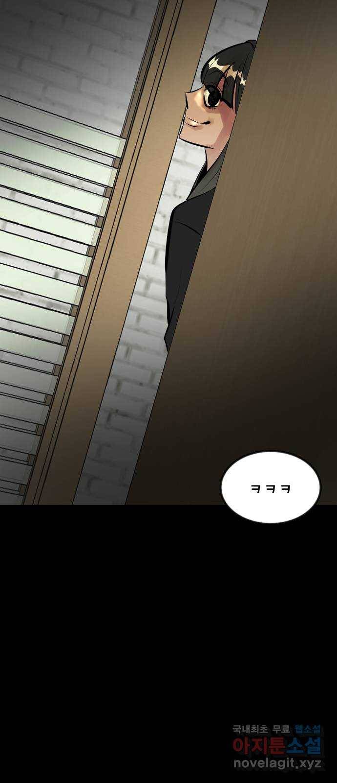 베스트 프렌드 21화. 지영의 계획(2) 55