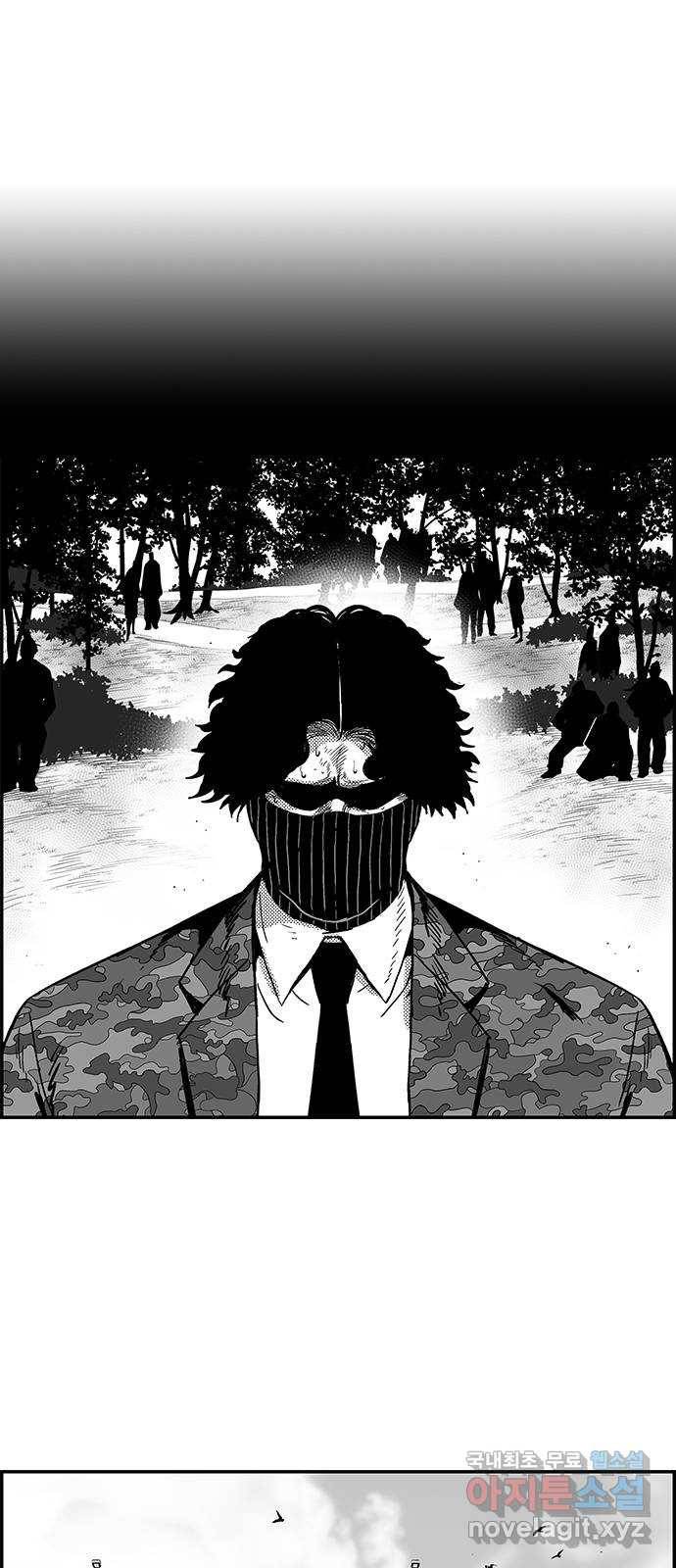 헬퍼2:킬베로스 308화. 빅매치 1