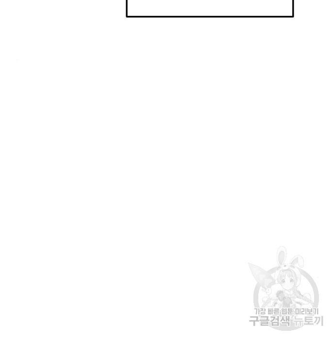 좀간 6화 40