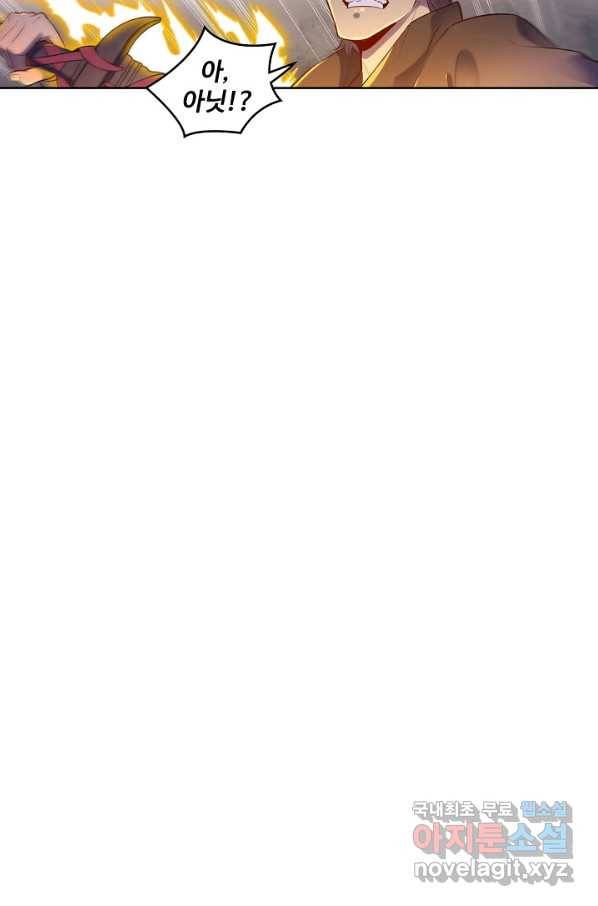 백련성신 680화 30
