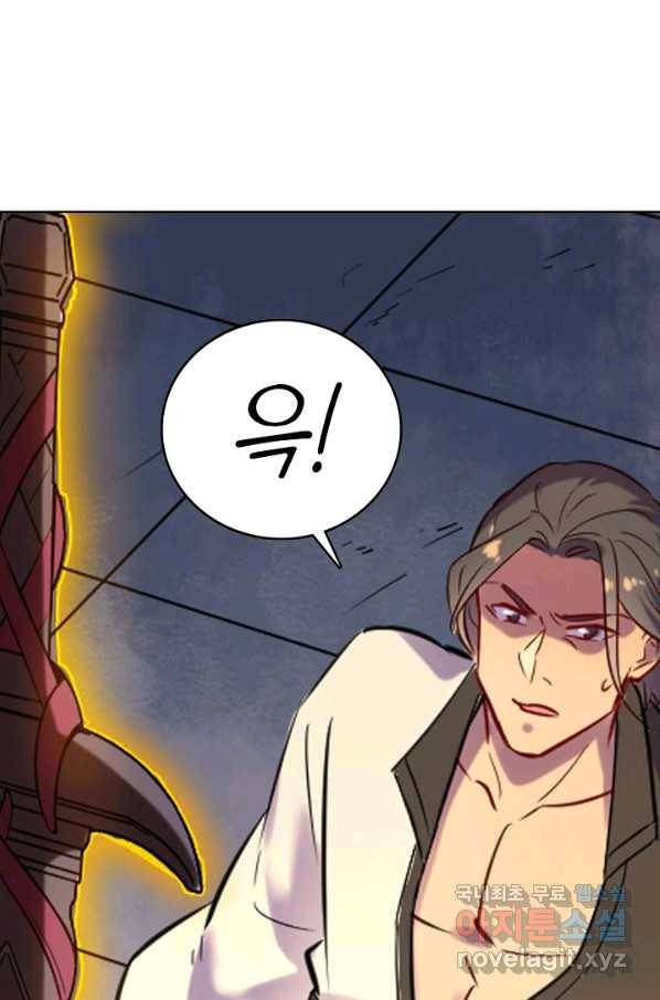 백련성신 680화 61