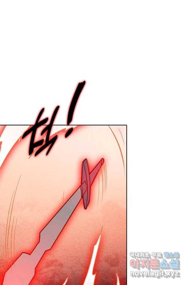 백련성신 680화 73