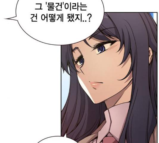 더 퀸즈 27화 5