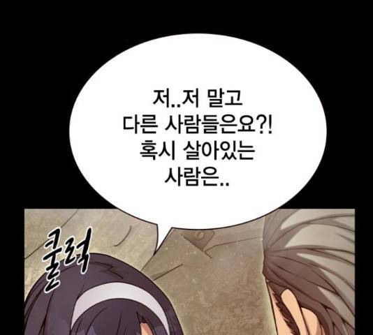 더 퀸즈 27화 11