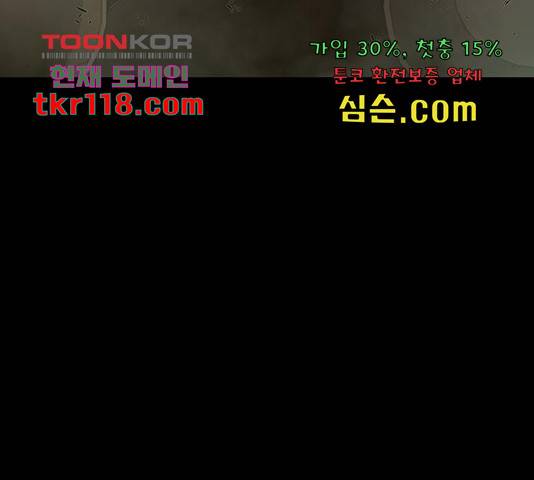 더 퀸즈 27화 36