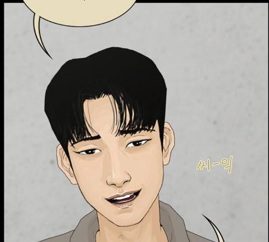 아도나이 162화 34