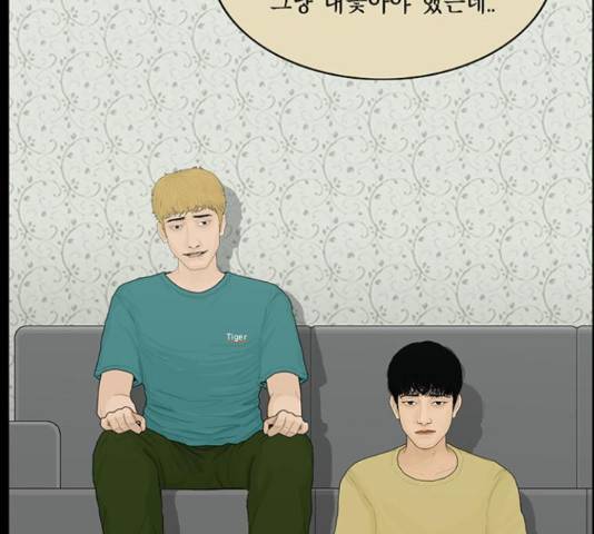 아도나이 162화 40