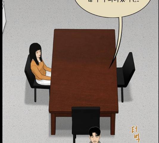 아도나이 162화 56