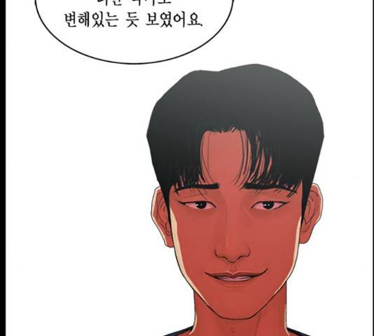 아도나이 162화 69
