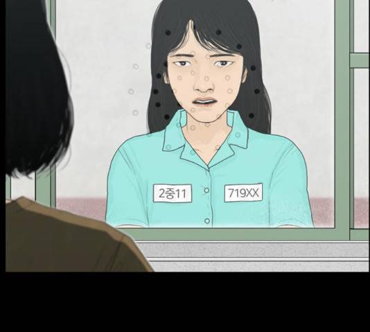 아도나이 162화 73