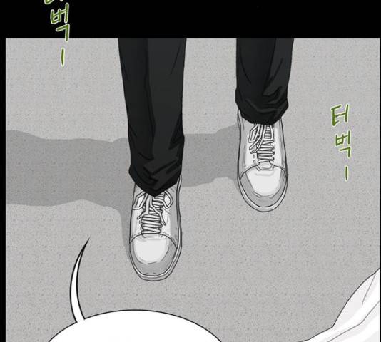 아도나이 162화 83
