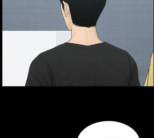 아도나이 162화 87