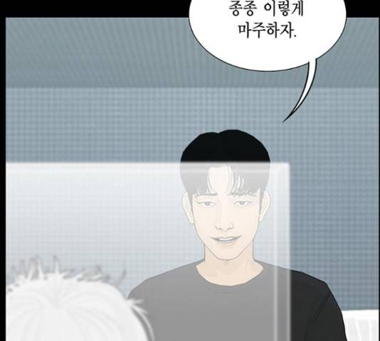 아도나이 162화 88