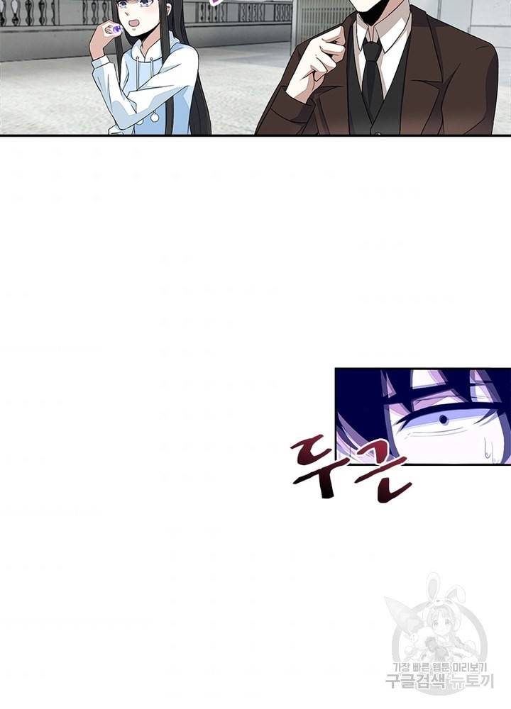 최강 헌터로 살아남는 법 22화 11