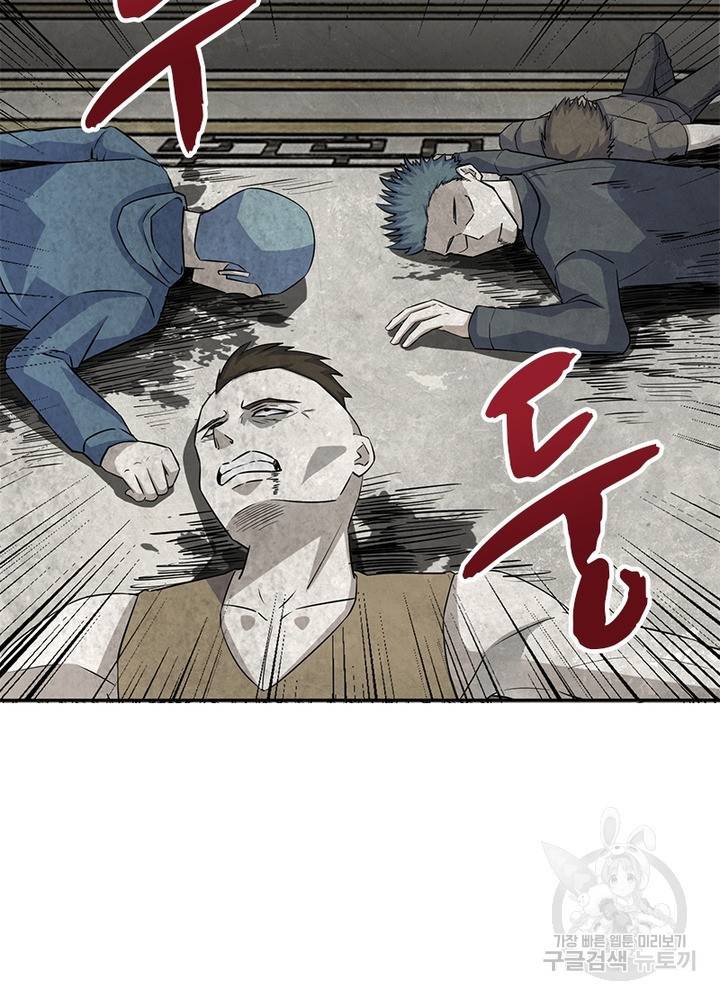 최강 헌터로 살아남는 법 22화 30
