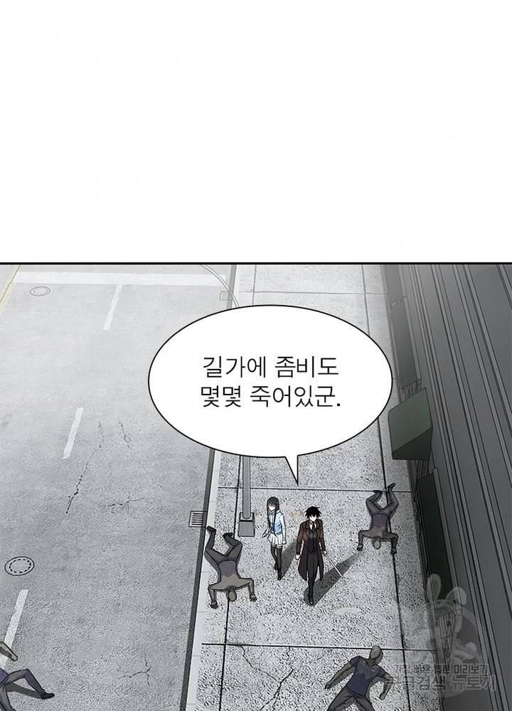 최강 헌터로 살아남는 법 22화 41