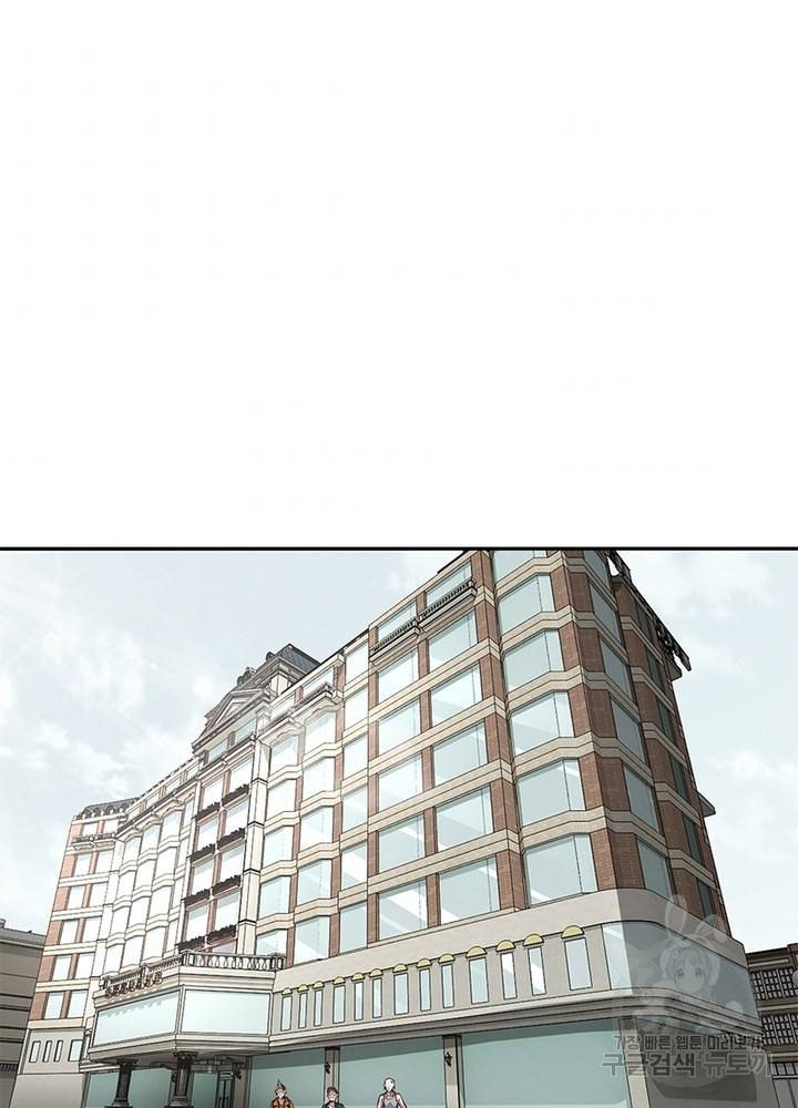 최강 헌터로 살아남는 법 22화 62