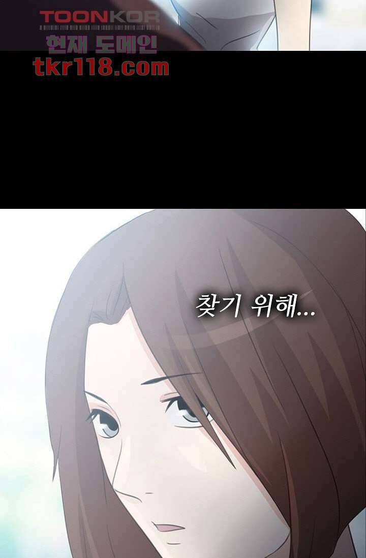 인피의상 41화 3