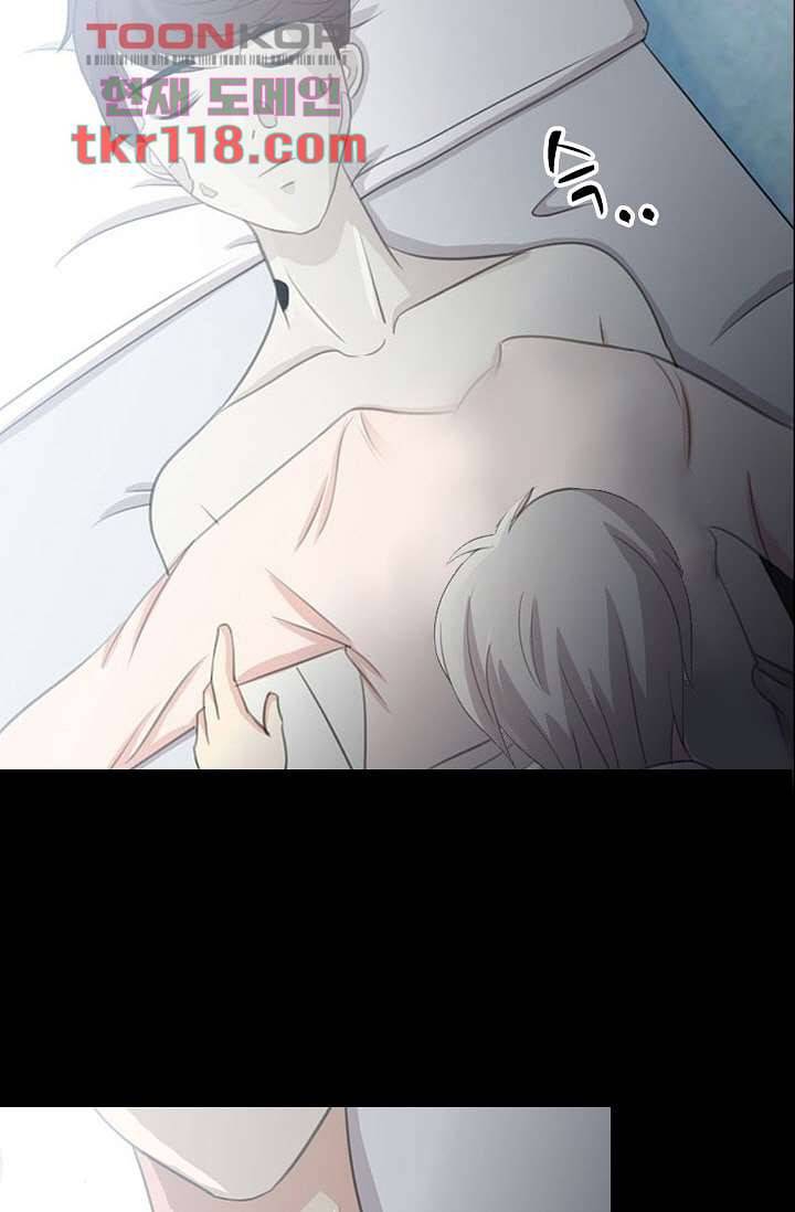 인피의상 41화 10