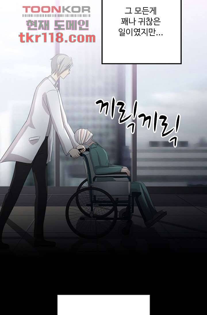 인피의상 41화 18