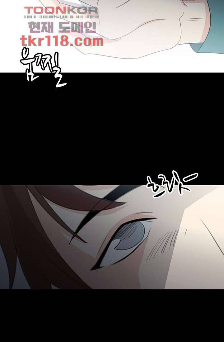 인피의상 41화 22